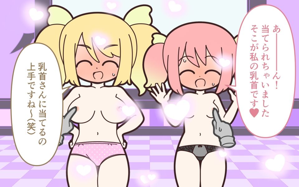 新人アイドルが容赦なく脱がされるエロバラエティ4 - サンプル画像 4