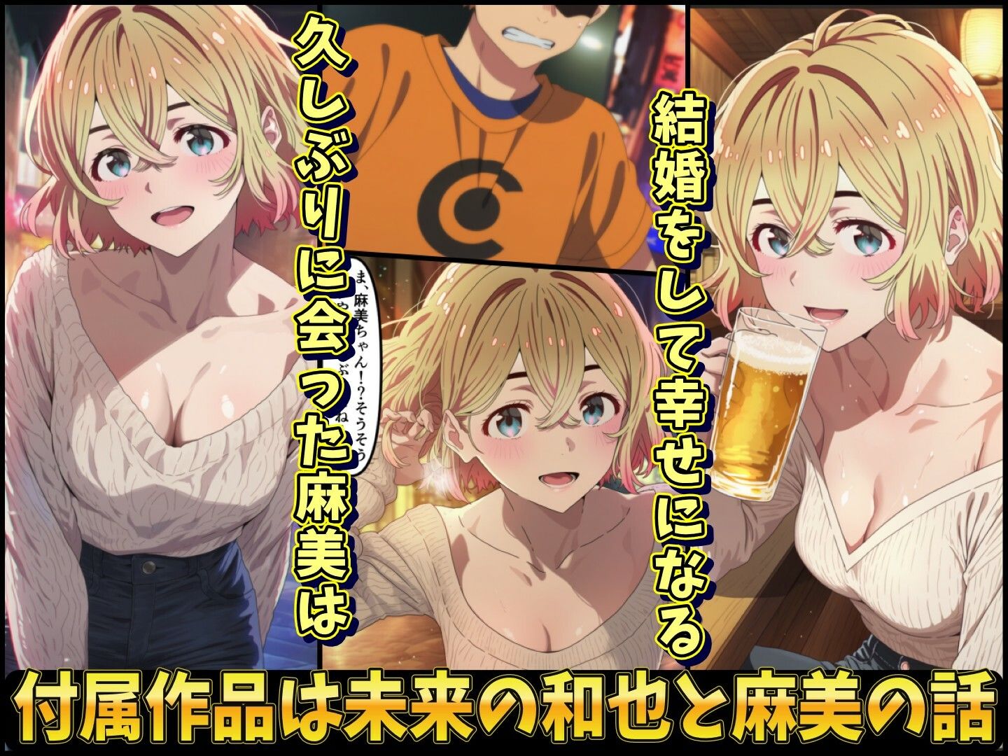 ヒロイン達が木部君に犯●れる  彼女、お借りします  水原千鶴  七海麻美 - サンプル画像 8