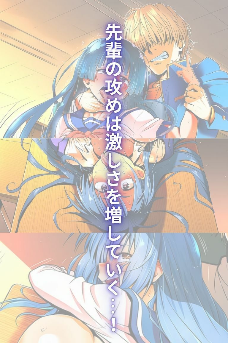 『青い花はみだらに堕ちる』〜彼女の孕み寝取られ完全調教〜  第二章  調教深化〜学校でのプレイ〜 - サンプル画像 5