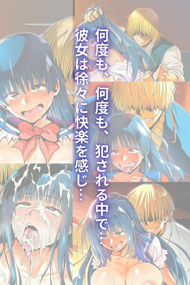 『青い花はみだらに堕ちる』〜彼女の孕み寝取られ完全調教〜  第二章  調教深化〜学校でのプレイ〜 - サンプル画像 6