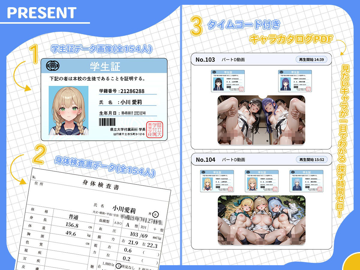 【4K神画質】部活終わりの汗だくJKとむんむん交尾！！えちえち中出しセックス154連発！【146分】 - サンプル画像 2