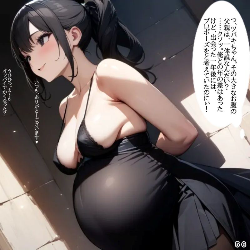 女体化転生したので酒場サービスしちゃいます（ハート） - サンプル画像 9