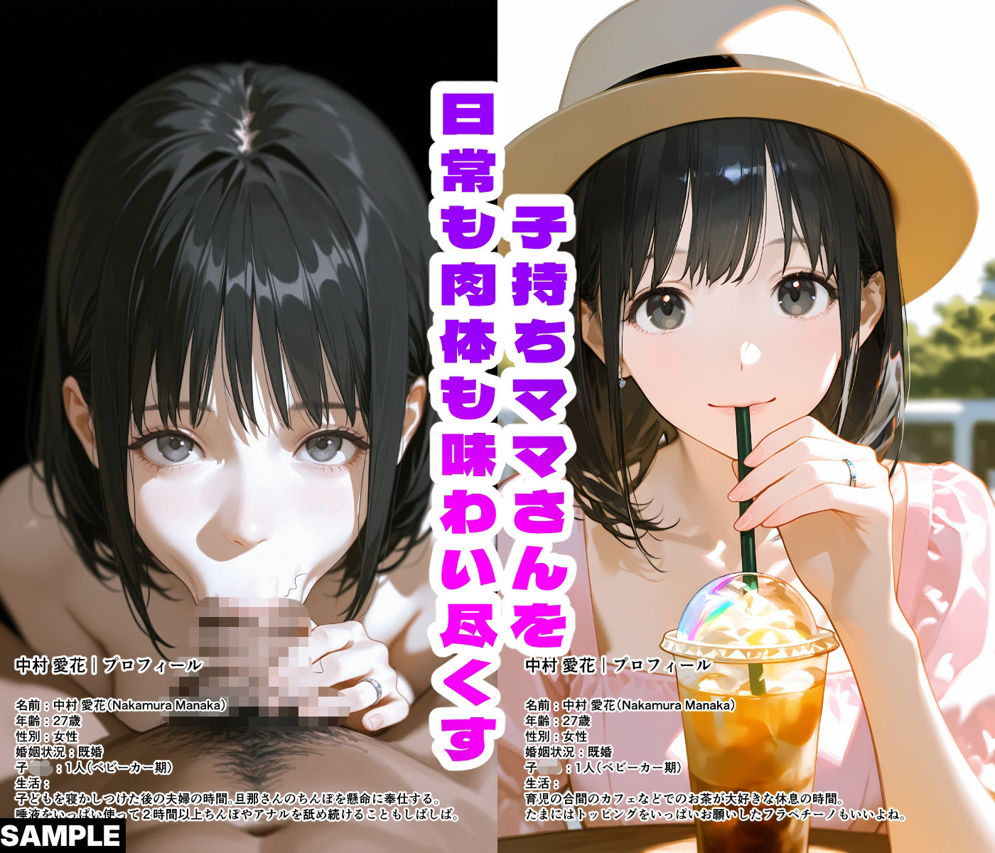 子持ちママさん（専業主婦経済的自由無し）の家庭内屈辱性的記録写真集 - サンプル画像 1