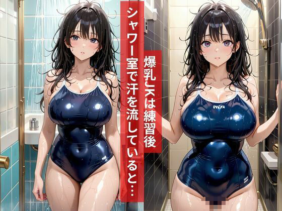 女子校生  灼熱の合宿SEX  スク水濃厚ハーレムタイム - サンプル画像 2