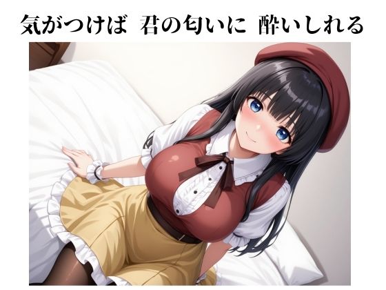 パンを味見する？え！ パン屋のお姉さんを味見しちゃった！？ - サンプル画像 2