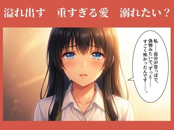 パンを味見する？え！ パン屋のお姉さんを味見しちゃった！？ - サンプル画像 5