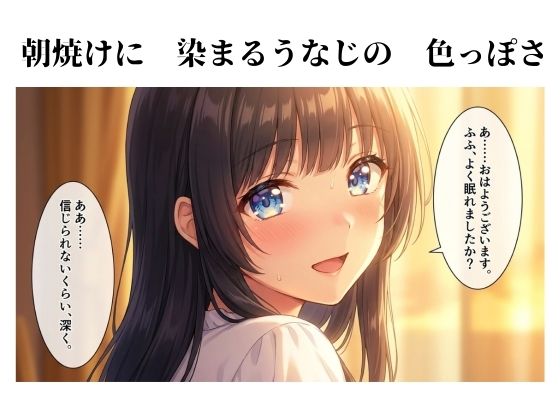 パンを味見する？え！ パン屋のお姉さんを味見しちゃった！？ - サンプル画像 6