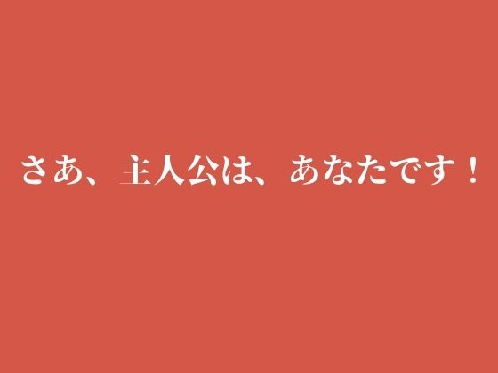 パンを味見する？え！ パン屋のお姉さんを味見しちゃった！？ - サンプル画像 7