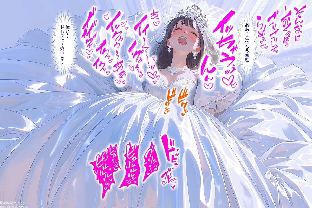 【ドレス美少女53】マリアージュ・ハイ 〜純白のウエディングドレスがもたらす、至高のブライダル絶頂〜 - サンプル画像 1