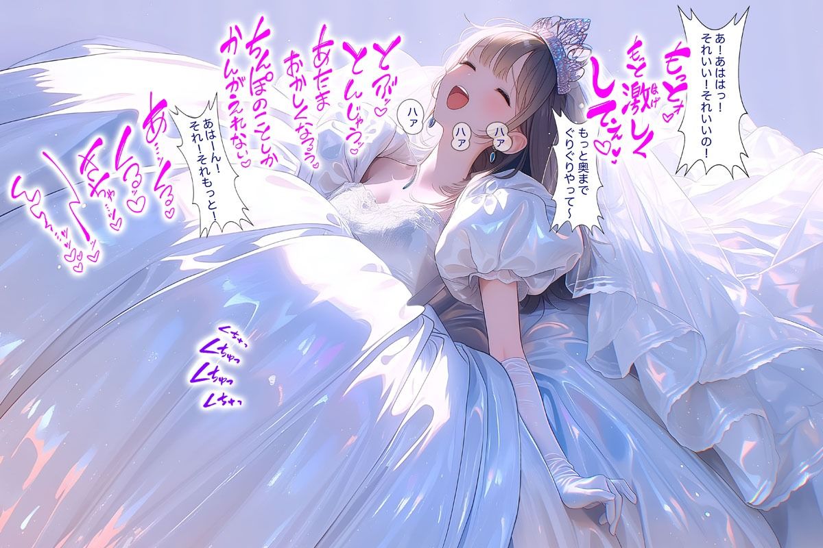 【ドレス美少女53】マリアージュ・ハイ 〜純白のウエディングドレスがもたらす、至高のブライダル絶頂〜 - サンプル画像 2