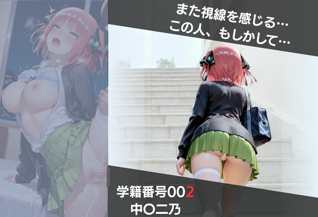 盗撮5人の女子校生 Vol 1 -ストーカー凌●中出し- - サンプル画像 4