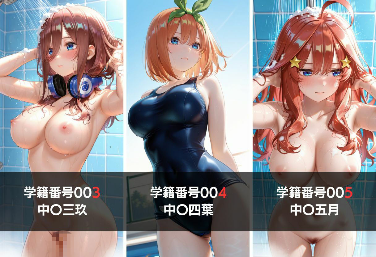 盗撮5人の女子校生 Vol 1 -ストーカー凌●中出し- - サンプル画像 9