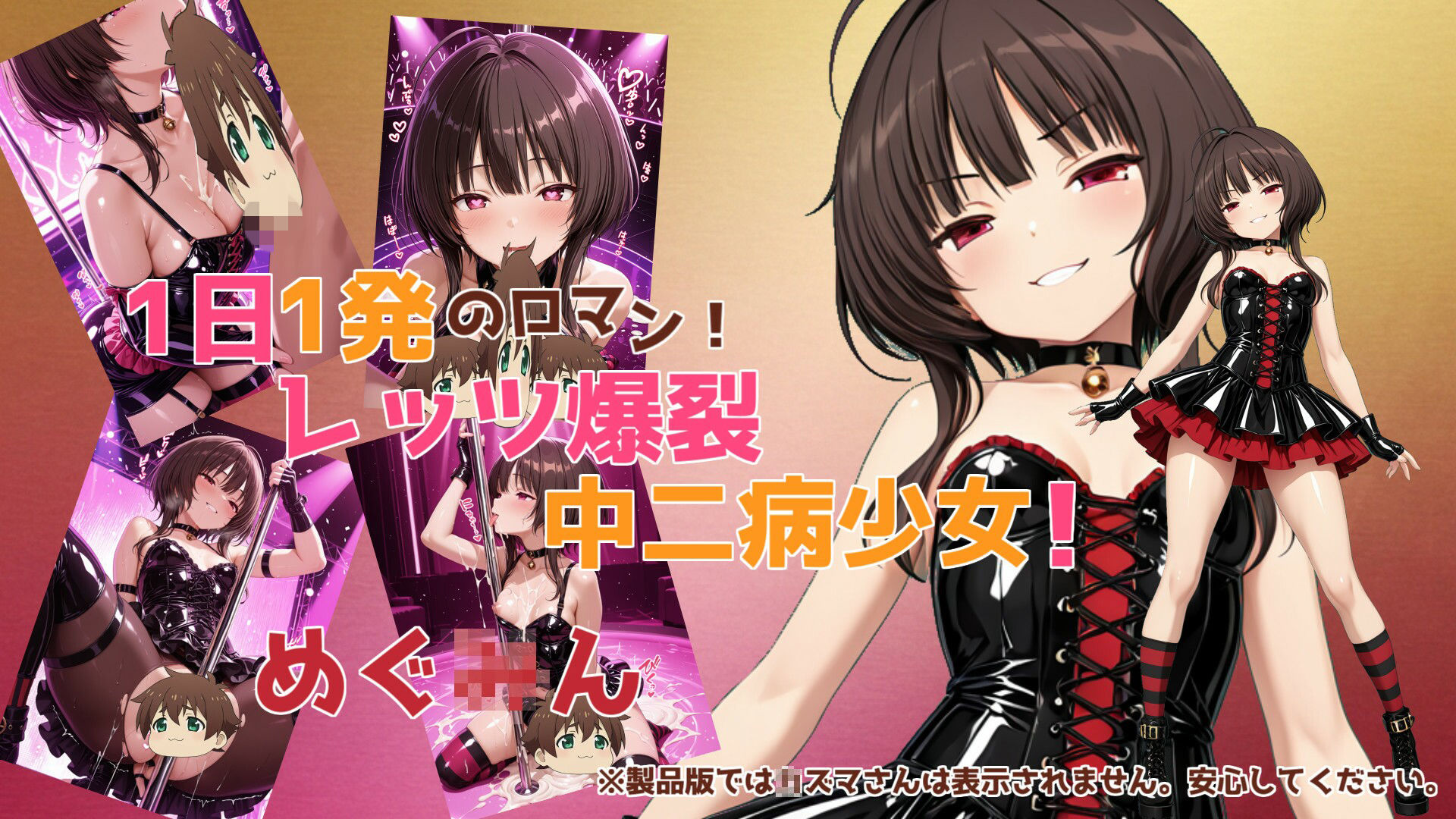 【このすば】この爆裂肉感ヒロイン達に禁断の接写アイドルポールダンスを【こだわりの汁汗超肉感モザイク500枚】 - サンプル画像 3
