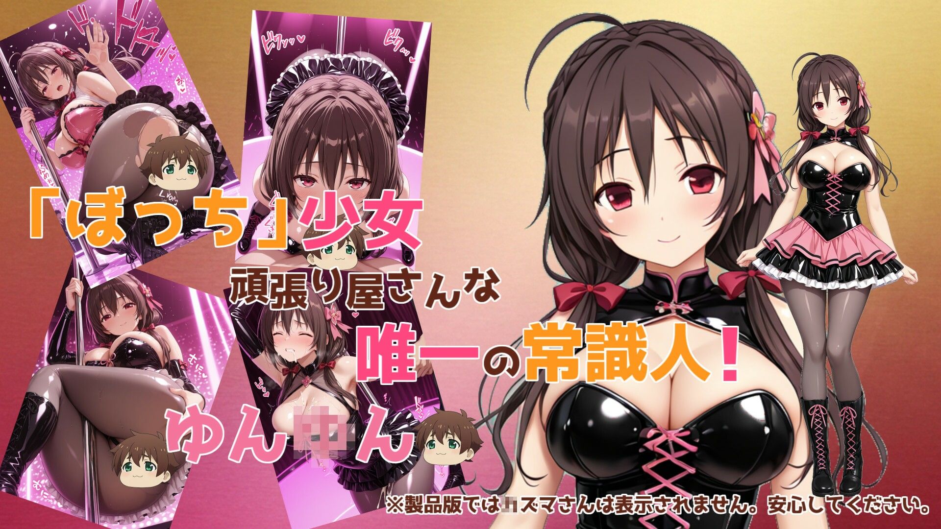 【このすば】この爆裂肉感ヒロイン達に禁断の接写アイドルポールダンスを【こだわりの汁汗超肉感モザイク500枚】 - サンプル画像 4