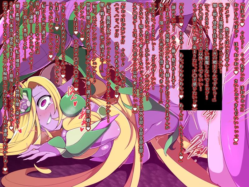 しゃぼたん屋Skeb作品まとめ1 - サンプル画像 7