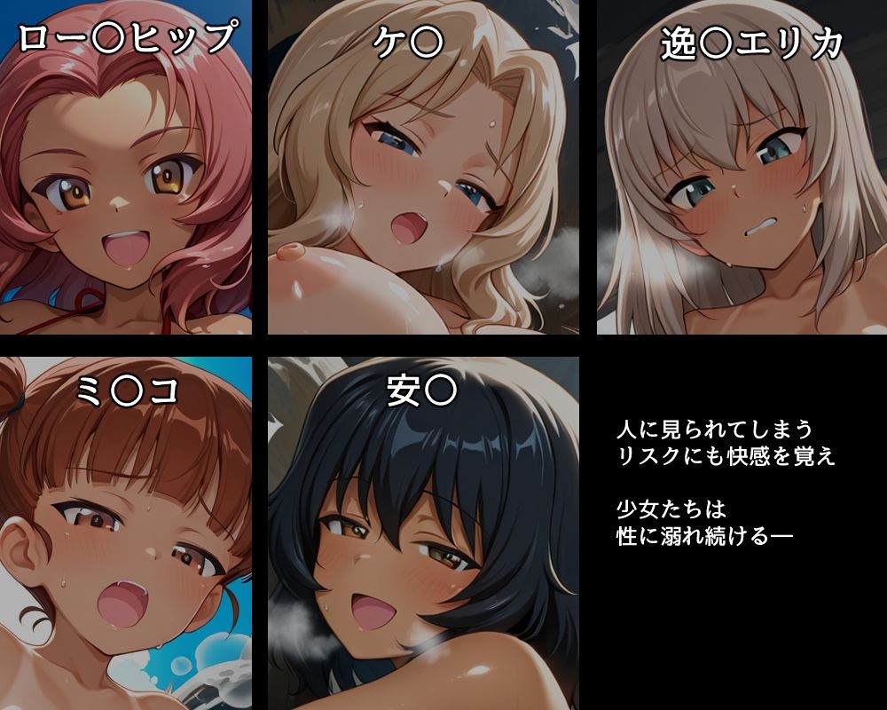 ハメパン〇ァー 〜海辺で日焼けエッチ編〜 - サンプル画像 2