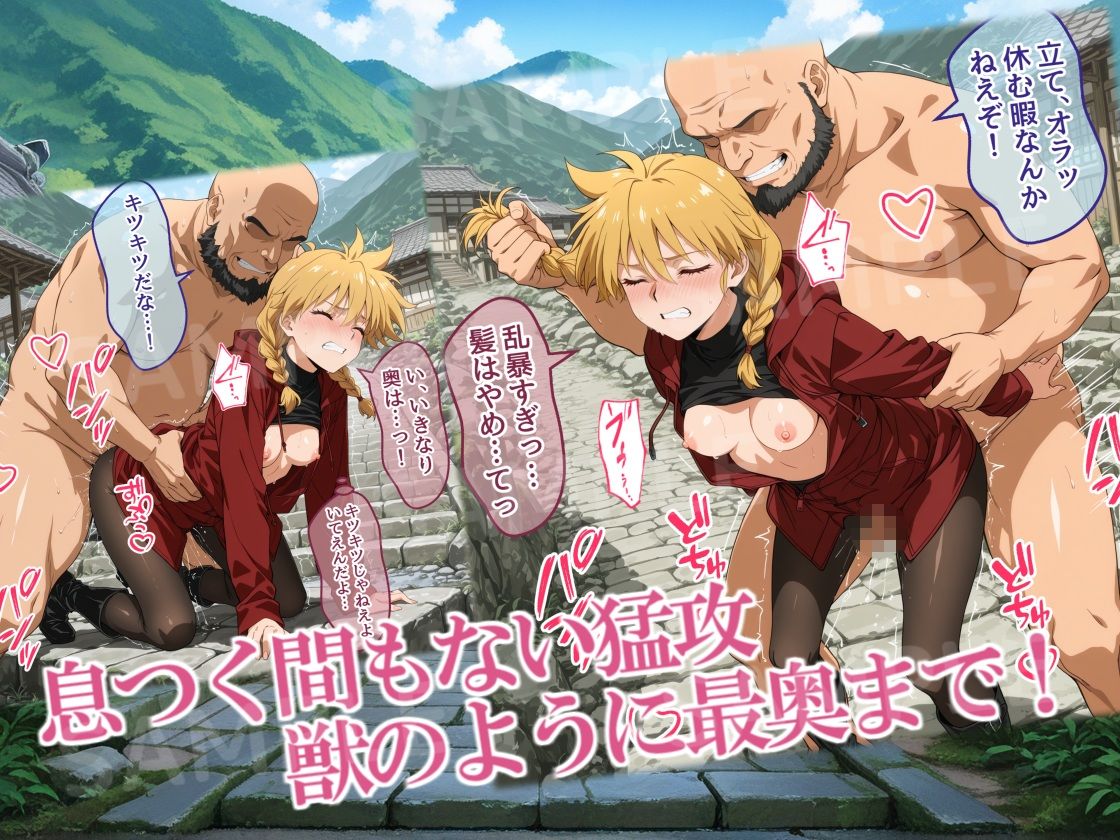 紅フードちゃんの享楽れぽ〜と（後編）新手野盗襲来！嘘？私、わからせられちゃうの！？ギチギチ・ズコズコ大ピンチ！？ - サンプル画像 3