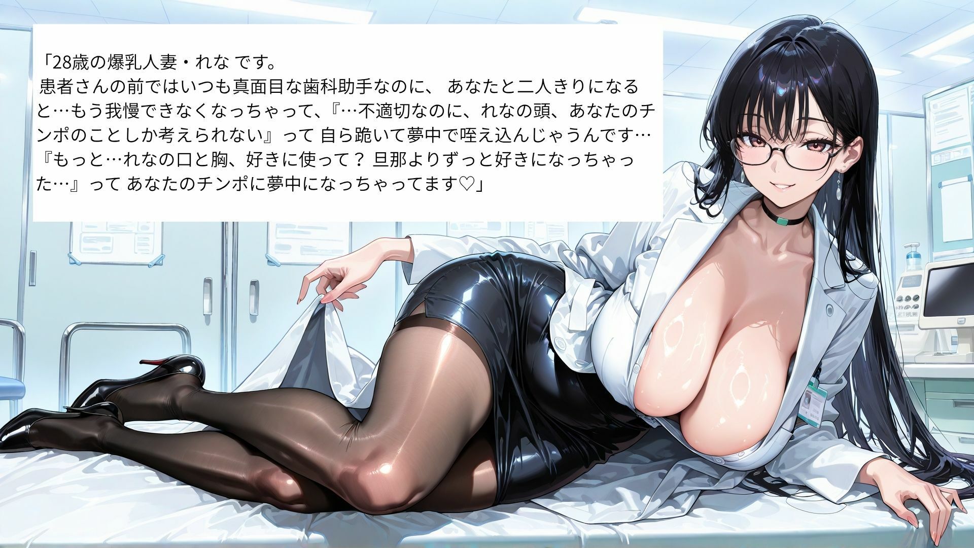 【4K】バイト先の爆乳人妻たちと秘密の不倫関係 〜3人揃って僕のチンポに夢中になった一部始終〜 - サンプル画像 1