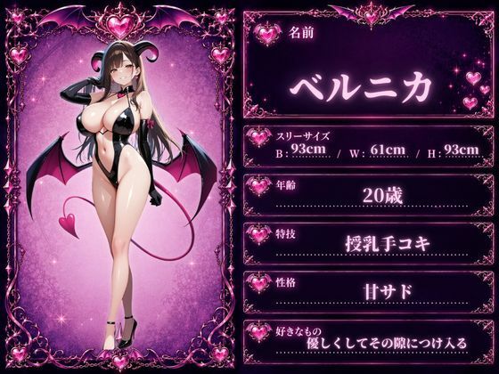 飢えた淫魔の搾精交尾 - サンプル画像 4