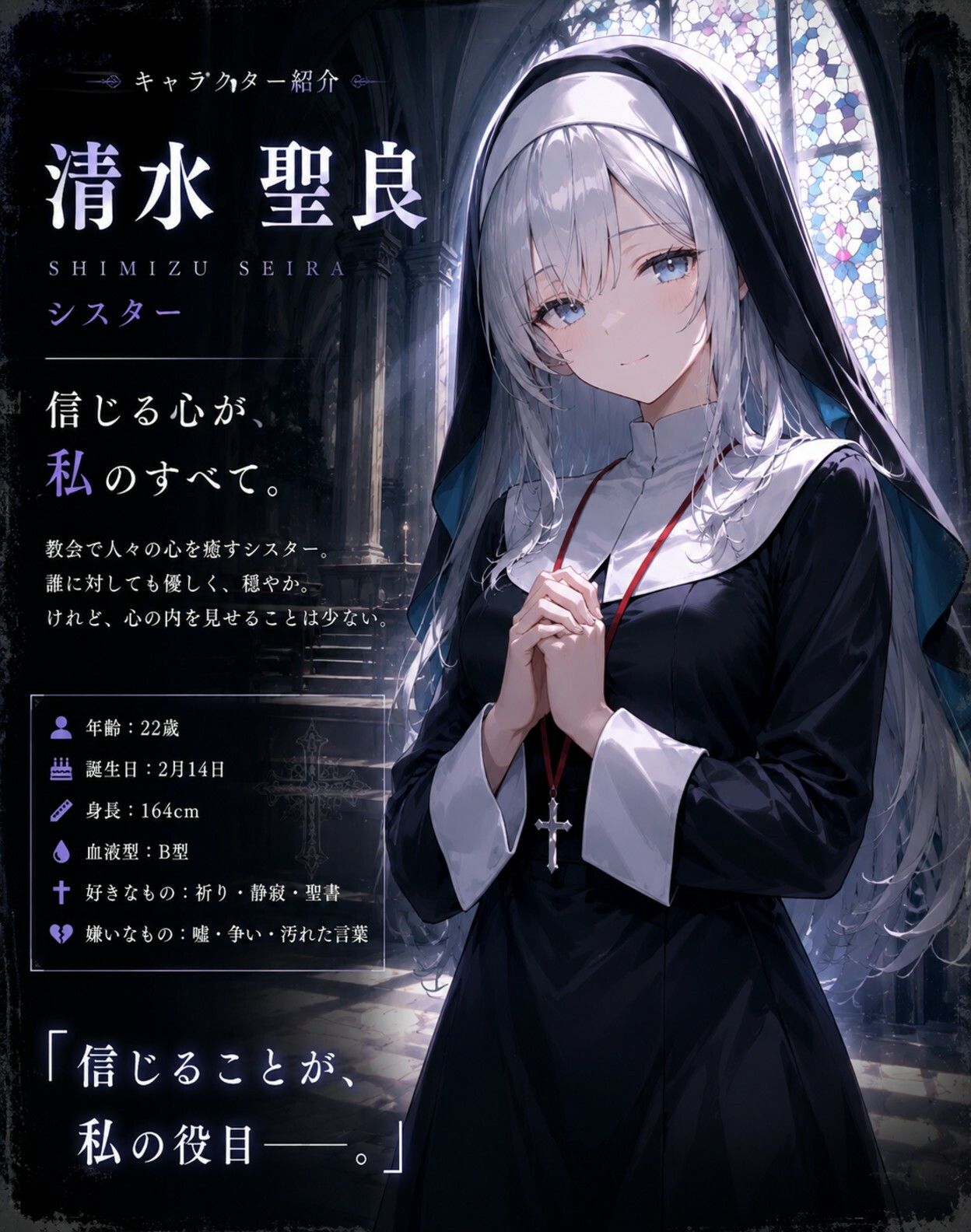 「騙され、堕ちていく。」 - サンプル画像 3