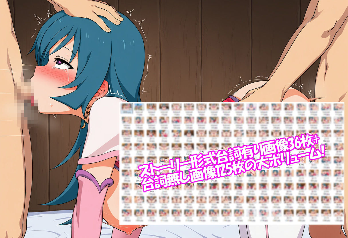 助けてくれたお姉ちゃんがエロ過ぎるのが悪い！3 - サンプル画像 9