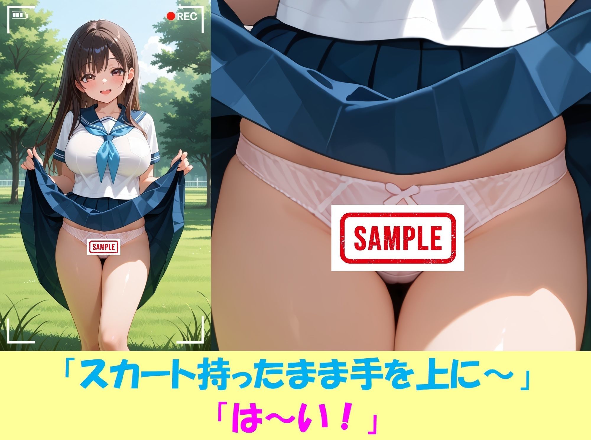 現役J○が撮影会でパンチラを撮られ生涯オカズ化3―魔法少女に変身してご奉仕― - サンプル画像 3