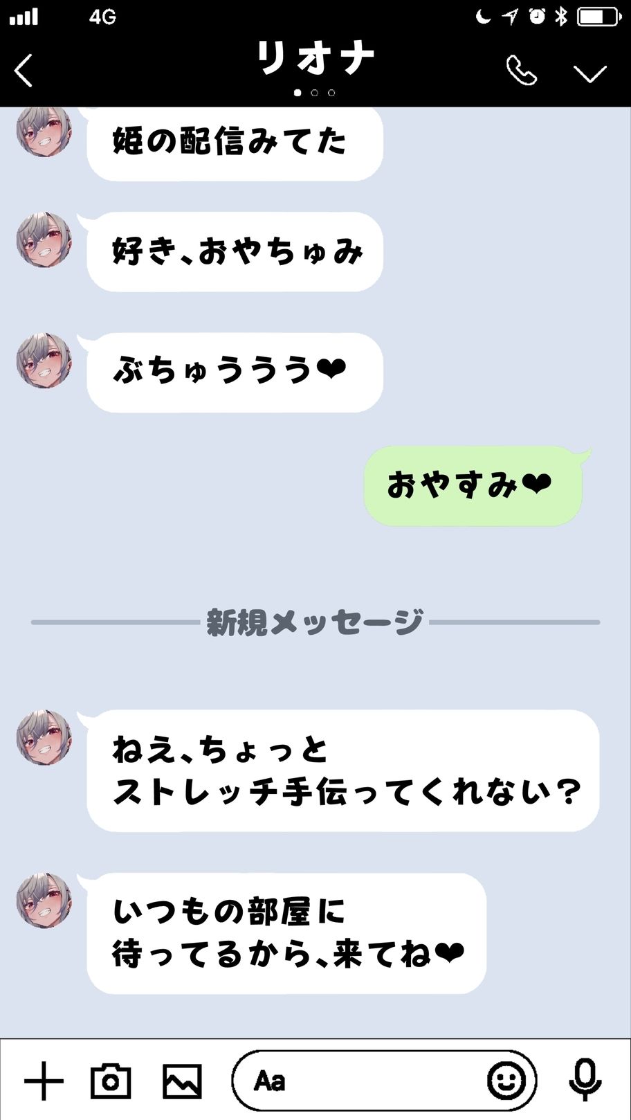 【差分100枚セリフ付】響.咲リ.オナねっとりフェラチオ中出しスケベアナルエッチcg集（はぁと） - サンプル画像 4