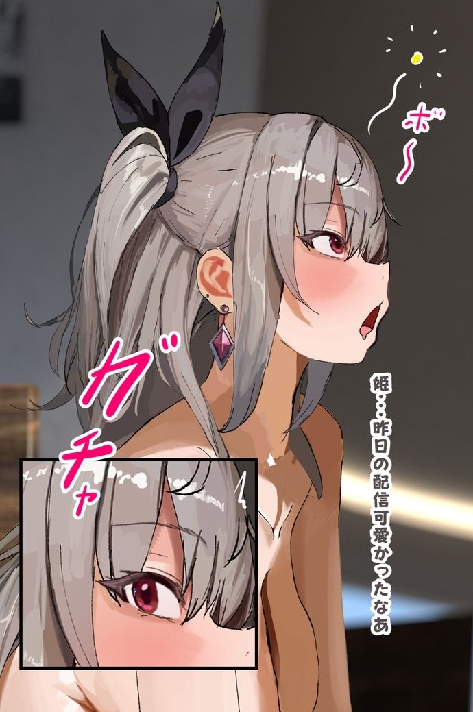 【差分100枚セリフ付】響.咲リ.オナねっとりフェラチオ中出しスケベアナルエッチcg集（はぁと） - サンプル画像 5