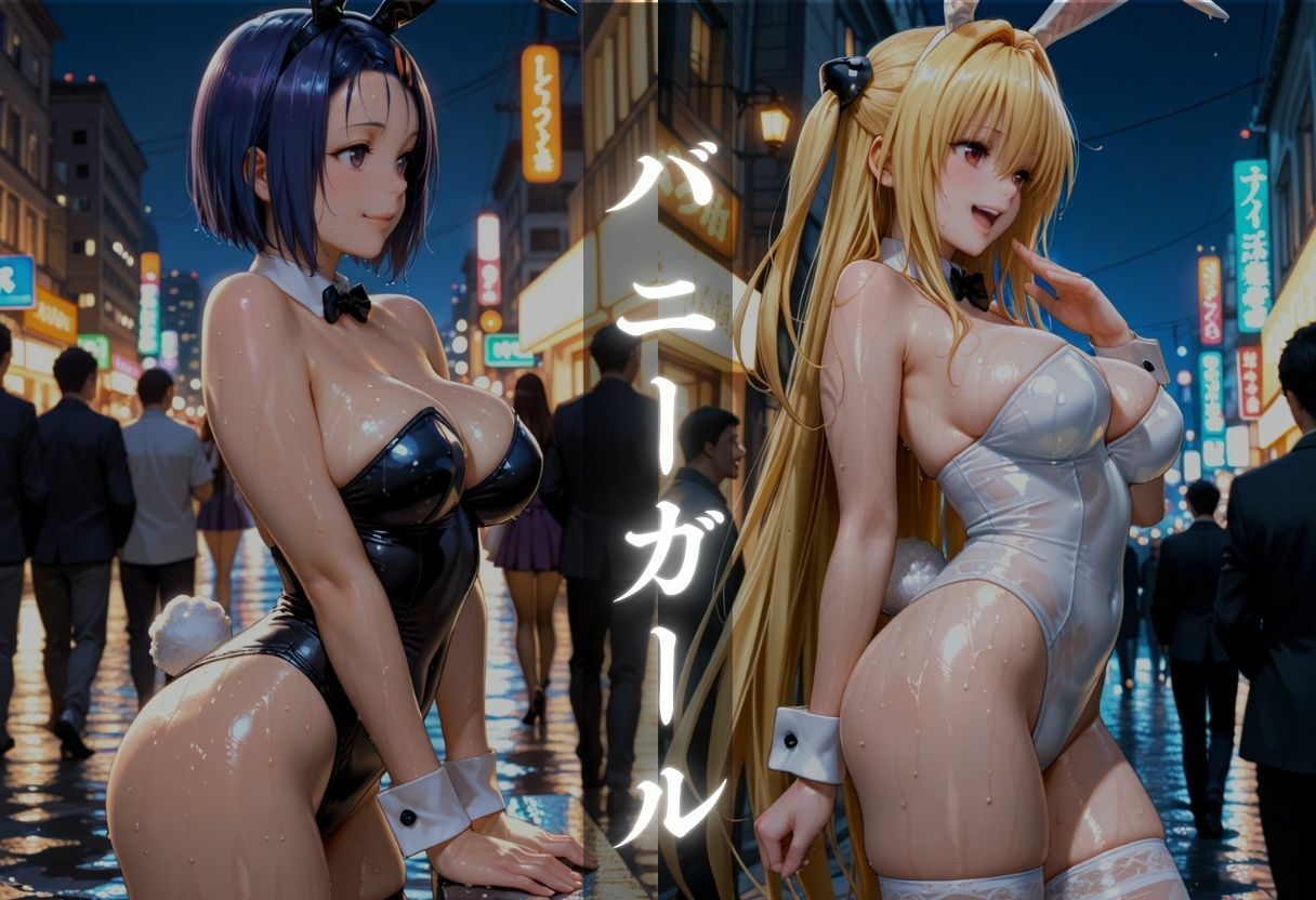 【ど変態コスプレ】ToLOV◯る〜西◯寺 春菜、金◯の闇 編〜 - サンプル画像 4