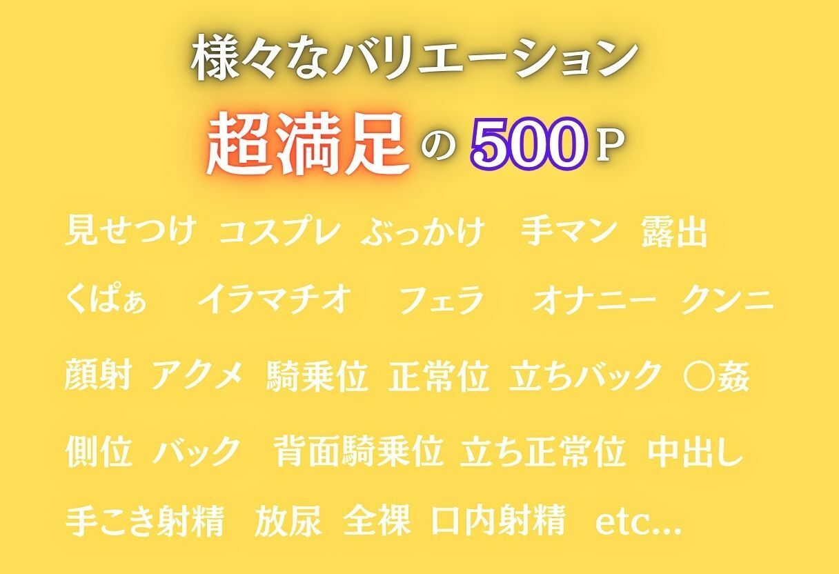 【ど変態コスプレ】ToLOV◯る〜西◯寺 春菜、金◯の闇 編〜 - サンプル画像 10