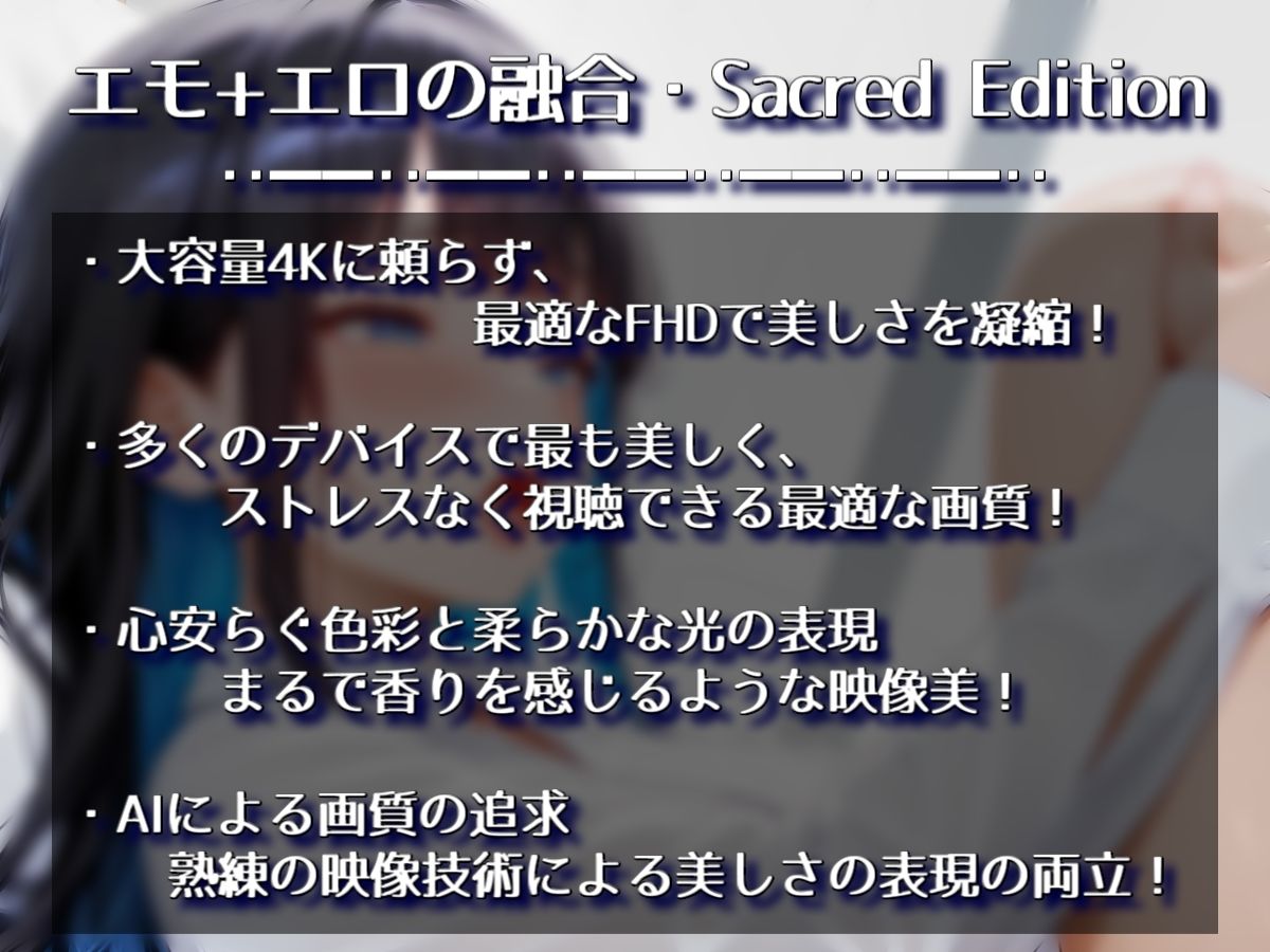 OLの可愛い後輩が仕事中にちょっかい出してくるので思わず押し倒したくなっちゃったやーつ【Sacred Edition】 - サンプル画像 3