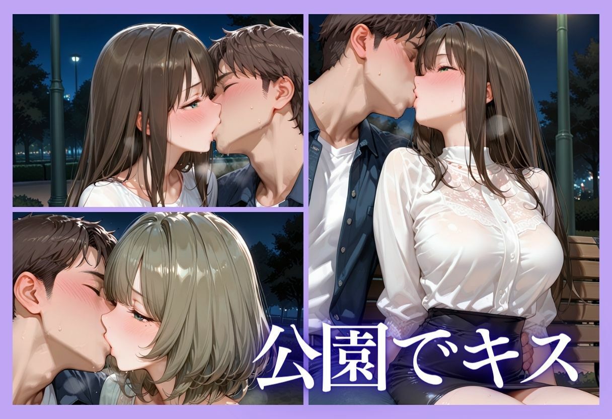 裏垢アイドルのファンとの生セックス記録  vol.1 - サンプル画像 5