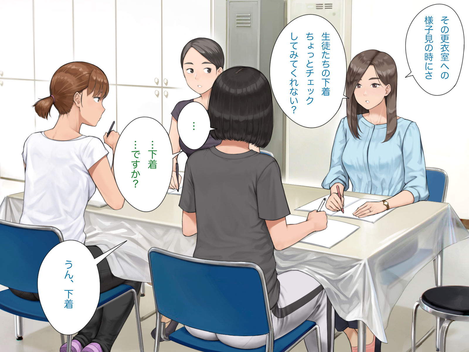 中出先生夫妻  どこにでもいる、とある夫婦の話  〜妻、育子の日常〜 - サンプル画像 2