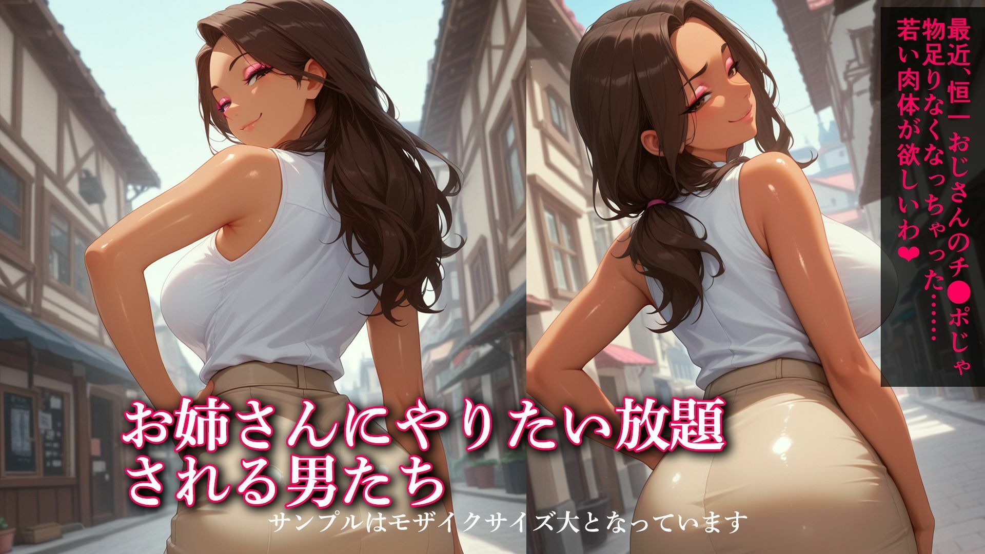 溢れ出る情欲を押さえきれない強欲お姉さん（27） - サンプル画像 4