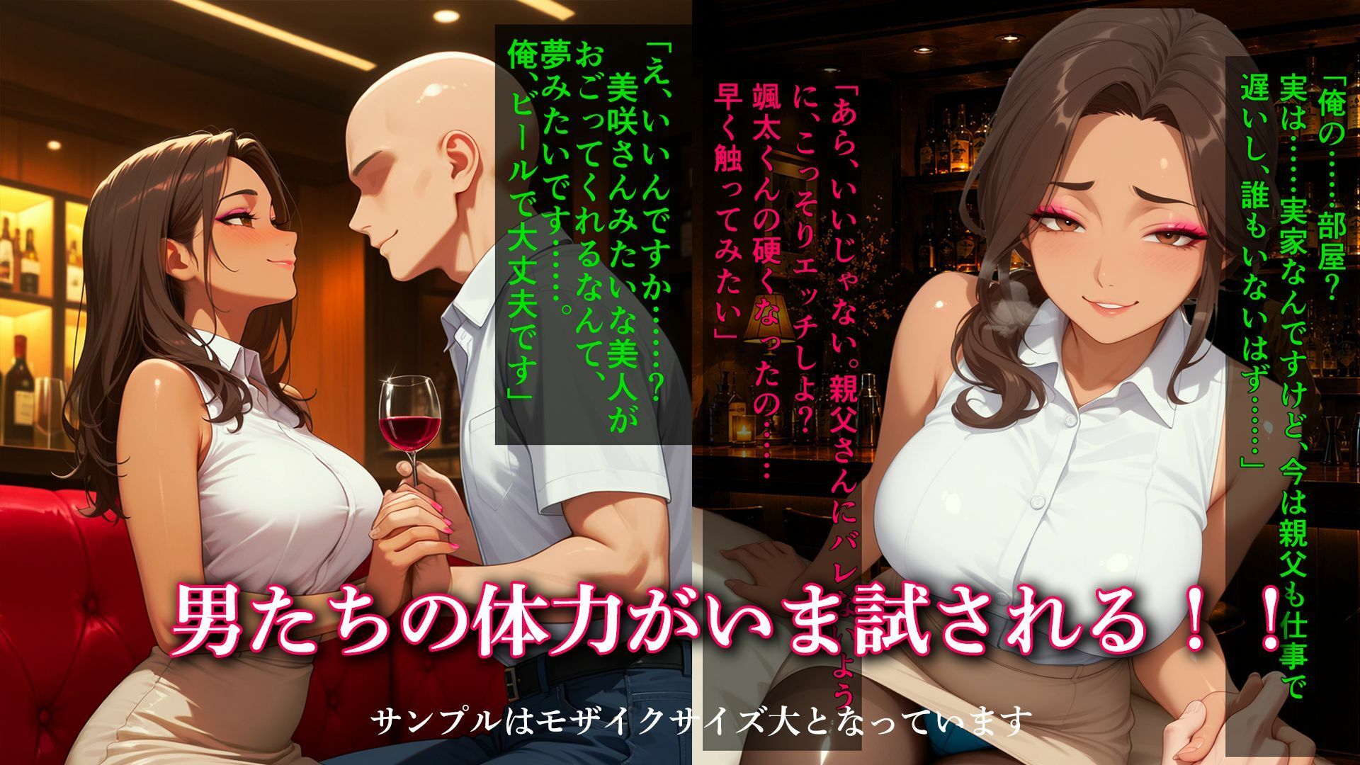 溢れ出る情欲を押さえきれない強欲お姉さん（27） - サンプル画像 5