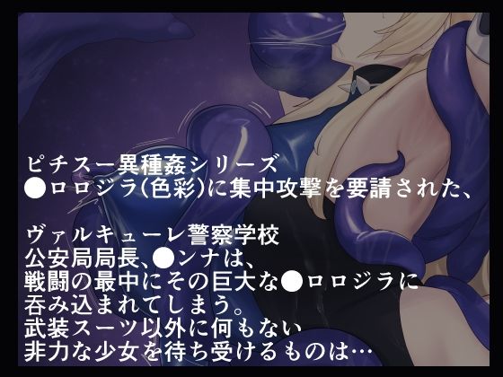 カンナスーツ - サンプル画像 1