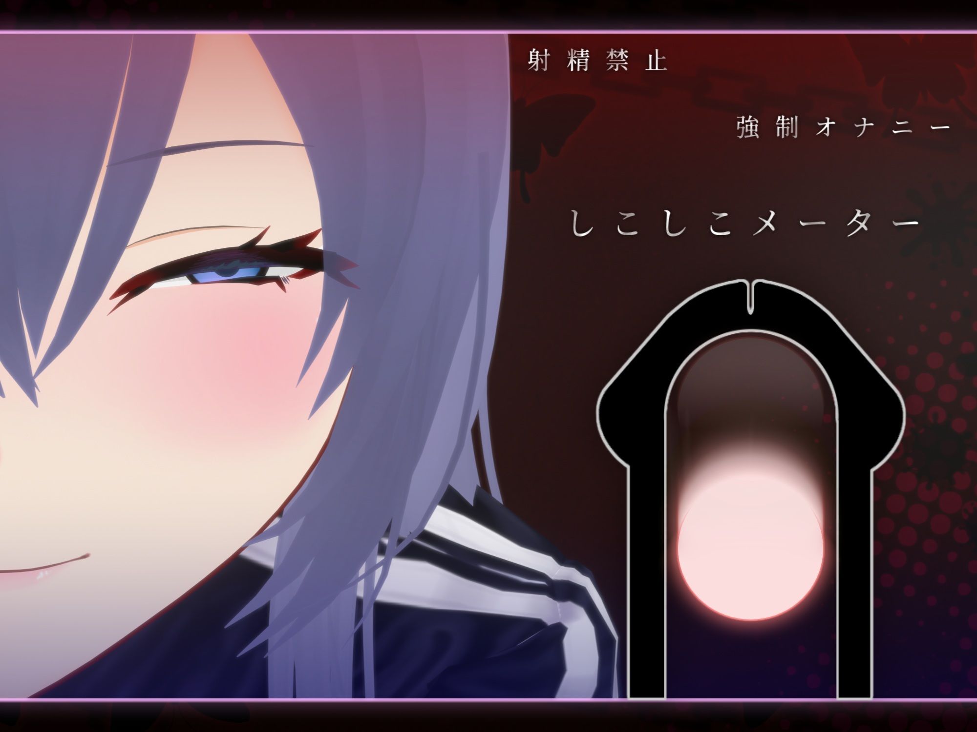 推しVTuberの裏メン限がヤバすぎた 〜ヌキありガチエロASMR配信、オフパコ報告を添えて〜 - サンプル画像 3