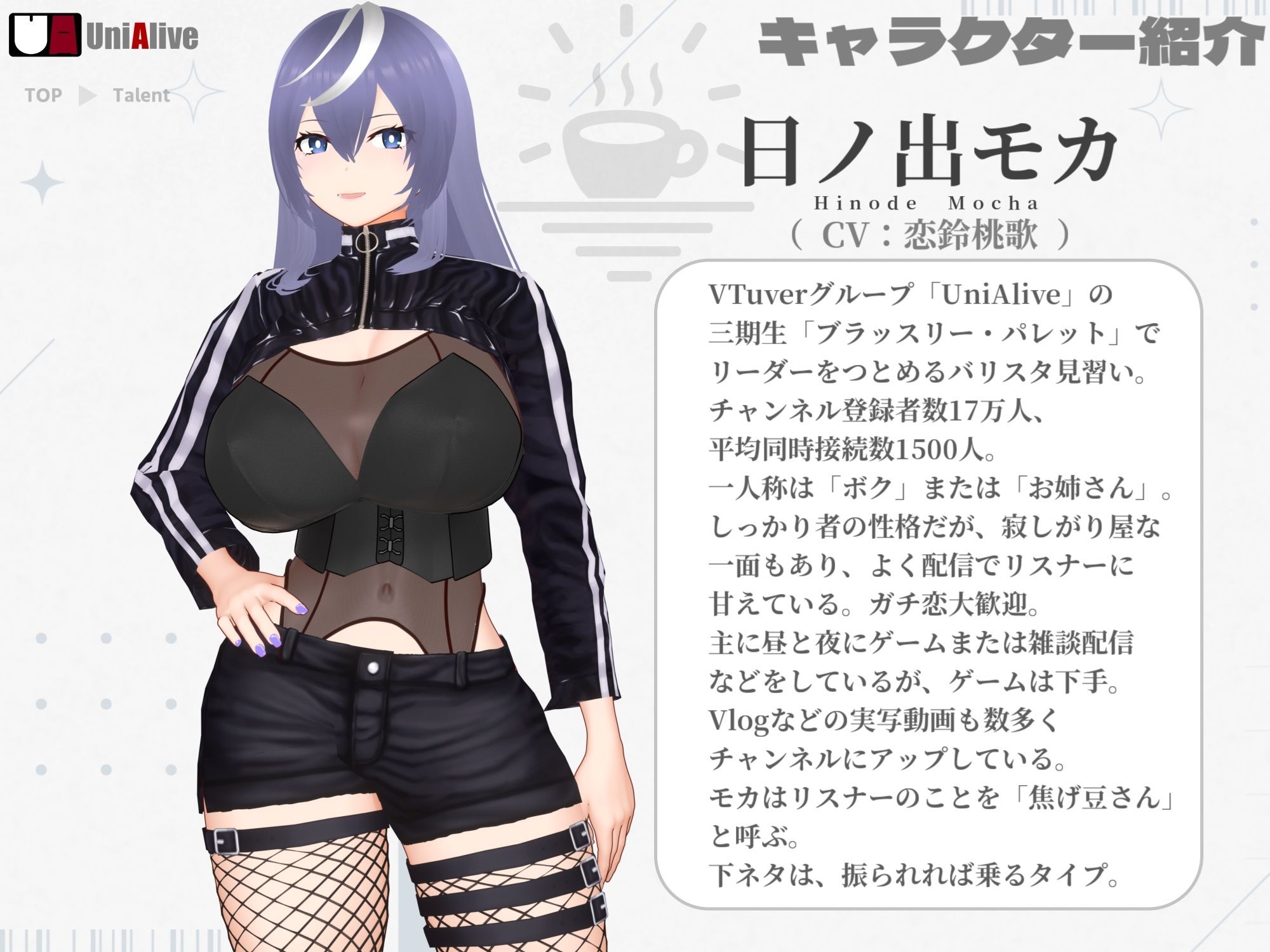 推しVTuberの裏メン限がヤバすぎた 〜ヌキありガチエロASMR配信、オフパコ報告を添えて〜 - サンプル画像 6