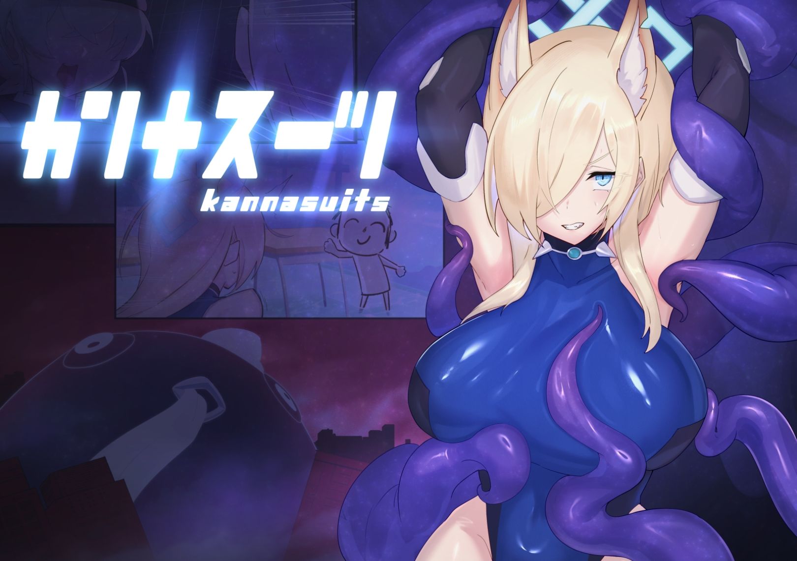 のらねこニコルぴっちりスーツ総合作品集Vol.1 - サンプル画像 7