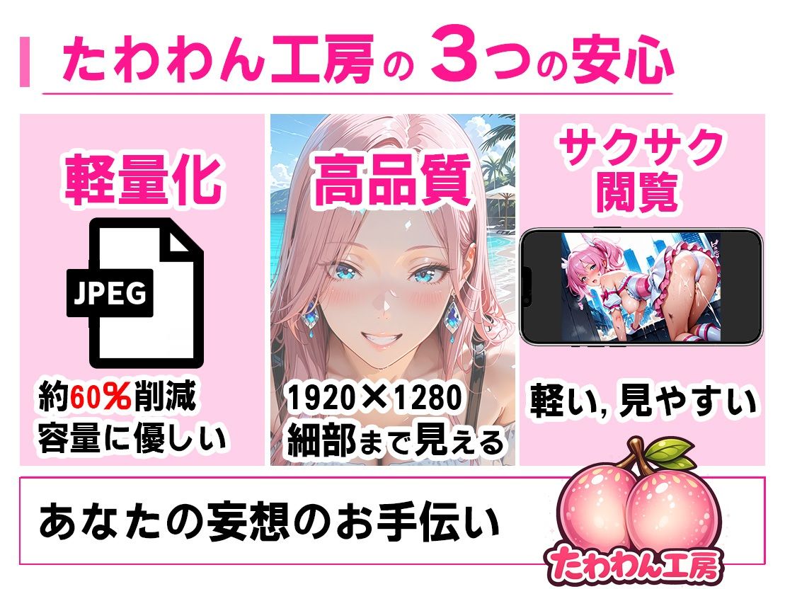 最強の女剣士  敵国に監禁される - サンプル画像 10