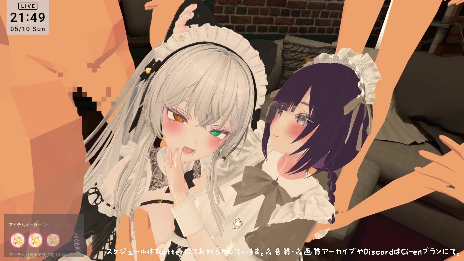 【視聴者参加型】5/10はメイドの日（はーと）ポプロめいどかふぇ開店？【ChilloutVR】雅乃つむぎ - サンプル画像 3
