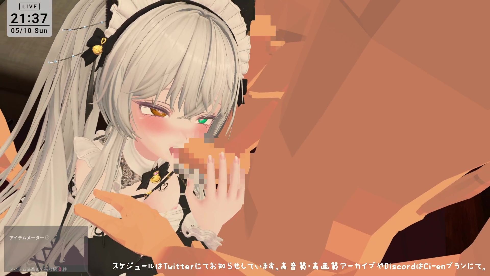 【視聴者参加型】5/10はメイドの日（はーと）ポプロめいどかふぇ開店？【ChilloutVR】雅乃つむぎ - サンプル画像 5