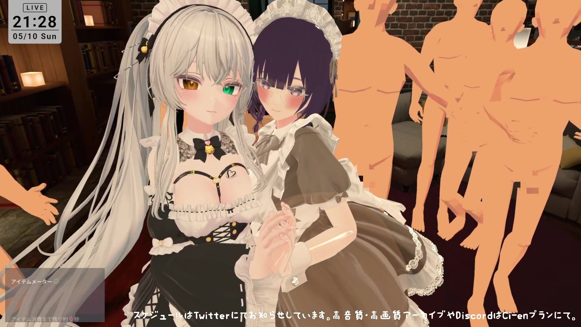 【視聴者参加型】5/10はメイドの日（はーと）ポプロめいどかふぇ開店？【ChilloutVR】雅乃つむぎ - サンプル画像 8