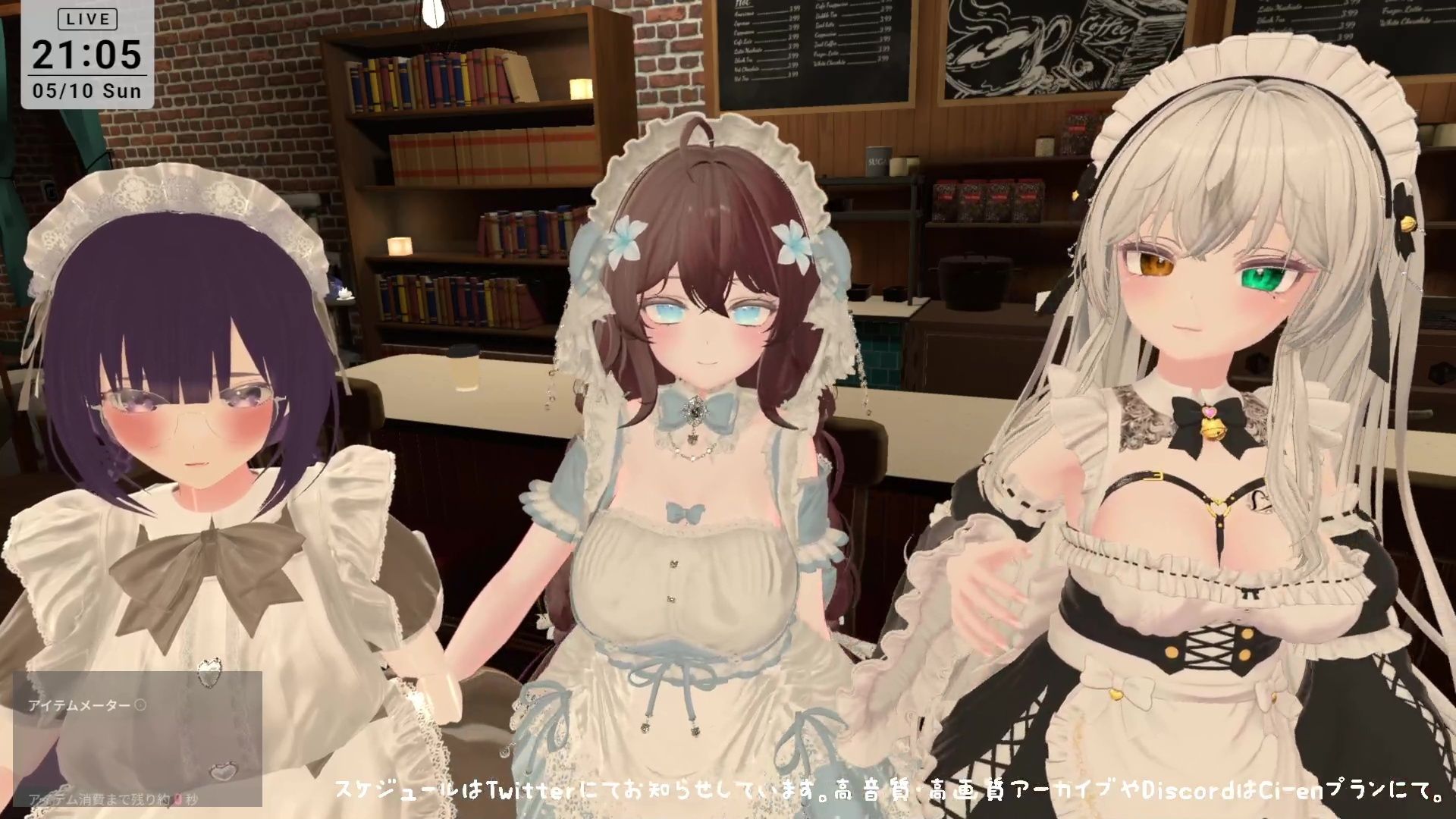 【視聴者参加型】5/10はメイドの日（はーと）ポプロめいどかふぇ開店？【ChilloutVR】雅乃つむぎ - サンプル画像 10