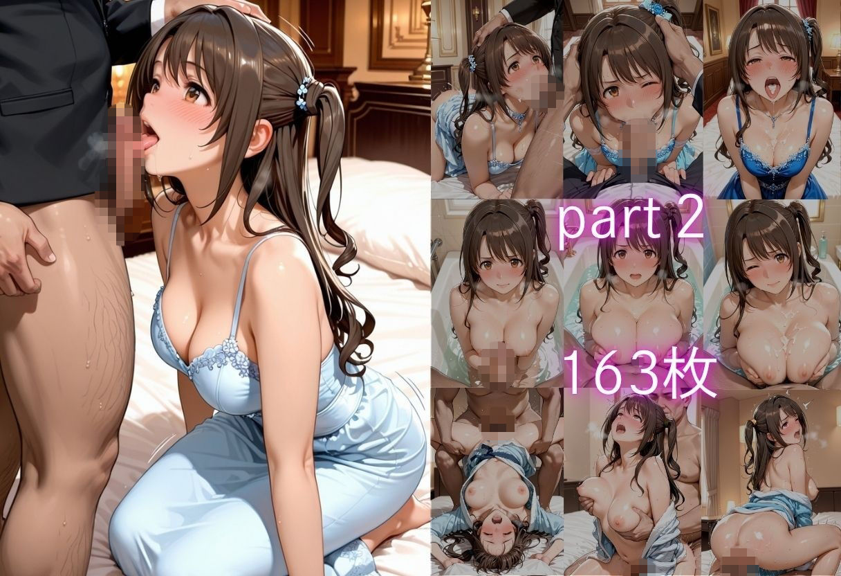 芸能界の闇  枕営業ご奉仕SEX  VOL1 - サンプル画像 3