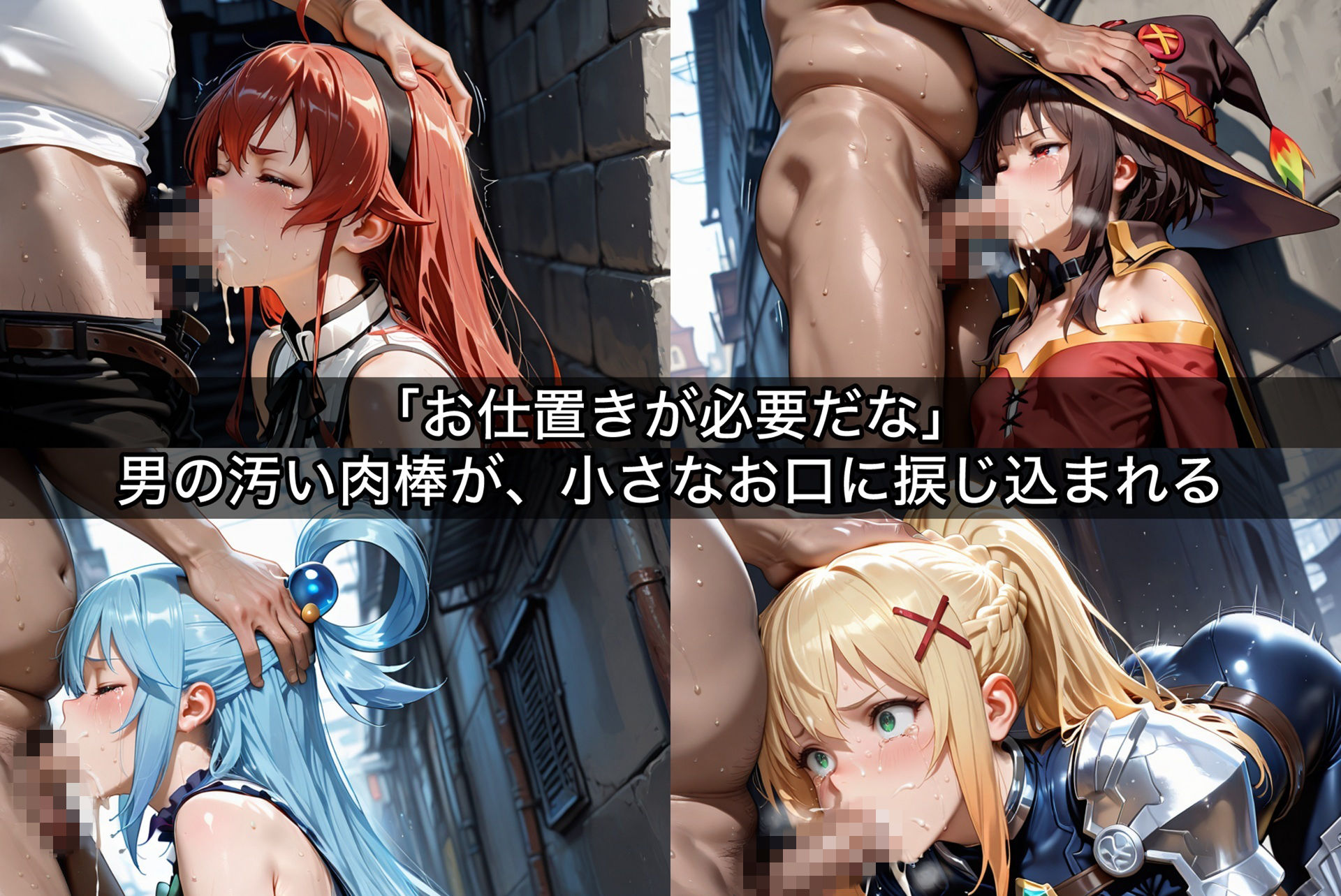 お漏らししちゃっただけなのに  異世界美少女編 - サンプル画像 6