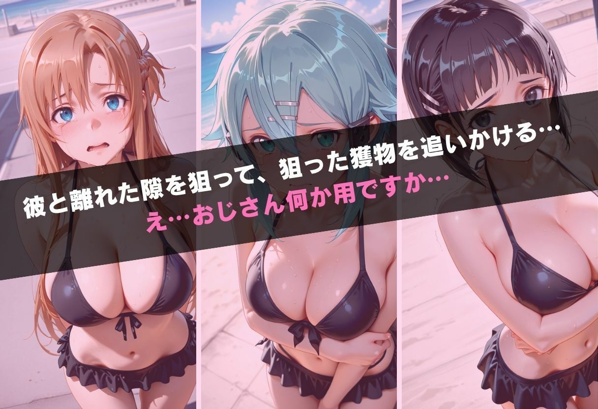 寝取られ巨乳彼女  催●メス堕ちNTR - サンプル画像 3