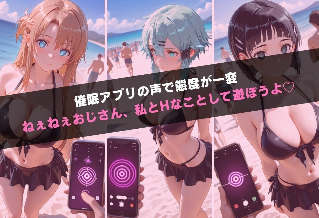 寝取られ巨乳彼女  催●メス堕ちNTR - サンプル画像 4
