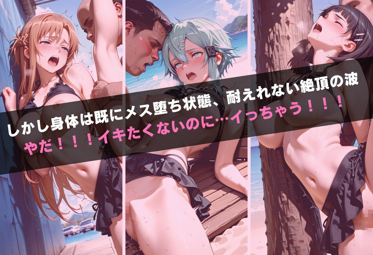 寝取られ巨乳彼女  催●メス堕ちNTR - サンプル画像 9
