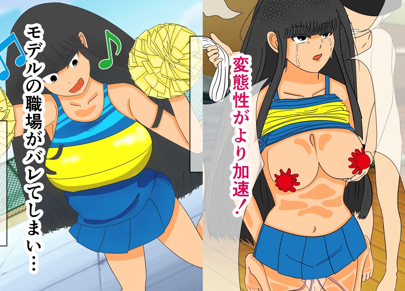 ボクをいじめる奴らがお姉ちゃんと遊び始めた。 - サンプル画像 4
